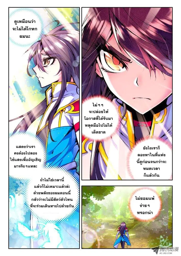 หน้า 15 จาก 22