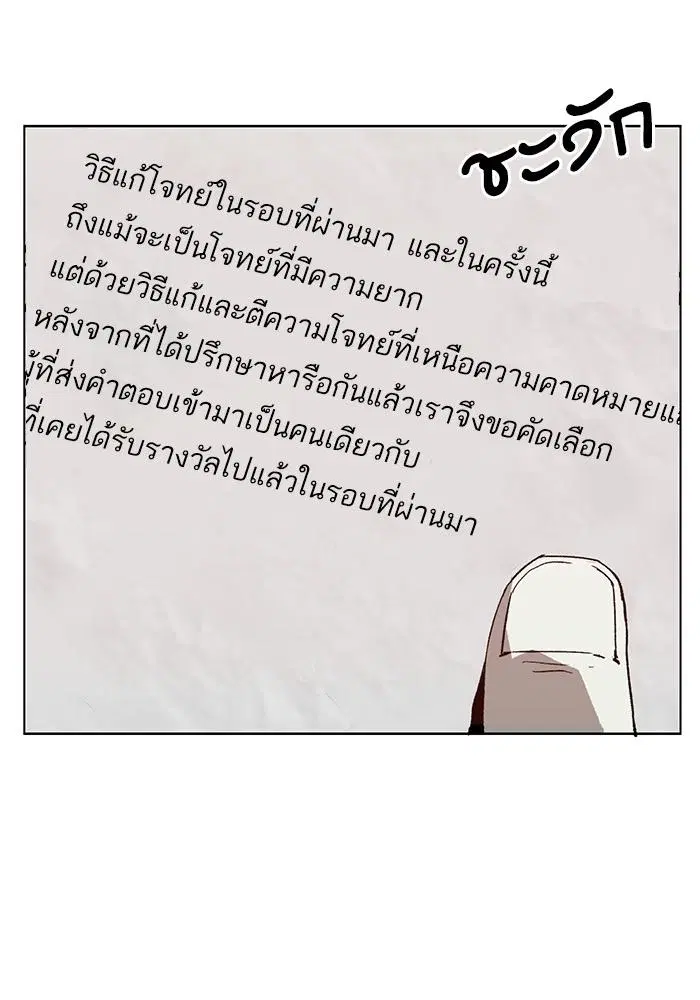 หน้า 122 จาก 137