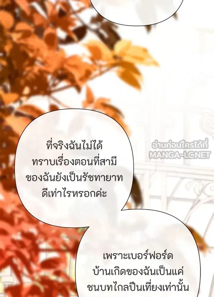 หน้า 90 จาก 138