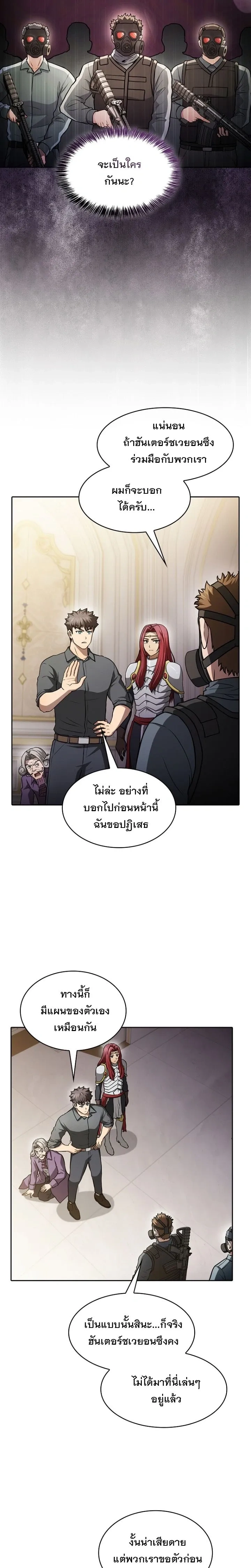 หน้า 13 จาก 25