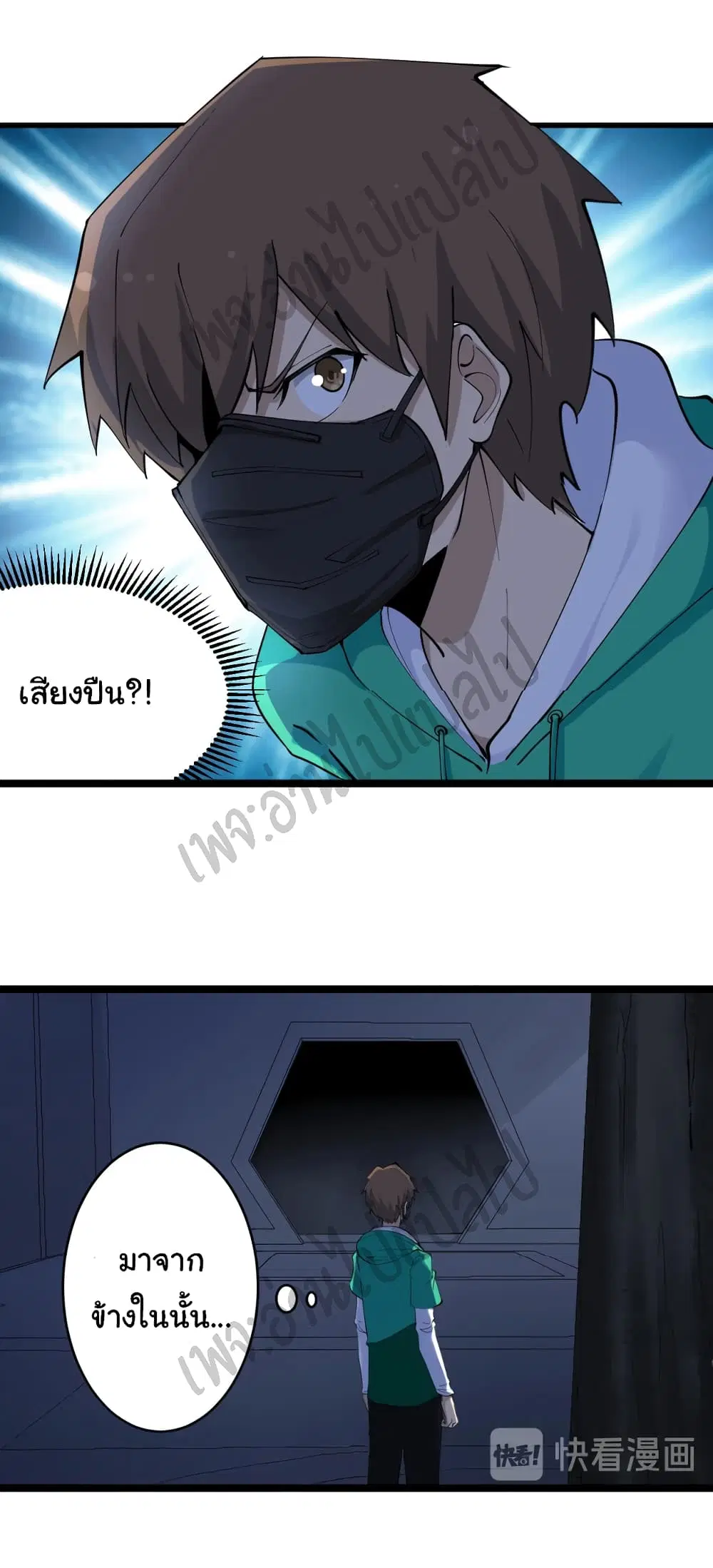 หน้า 31 จาก 34