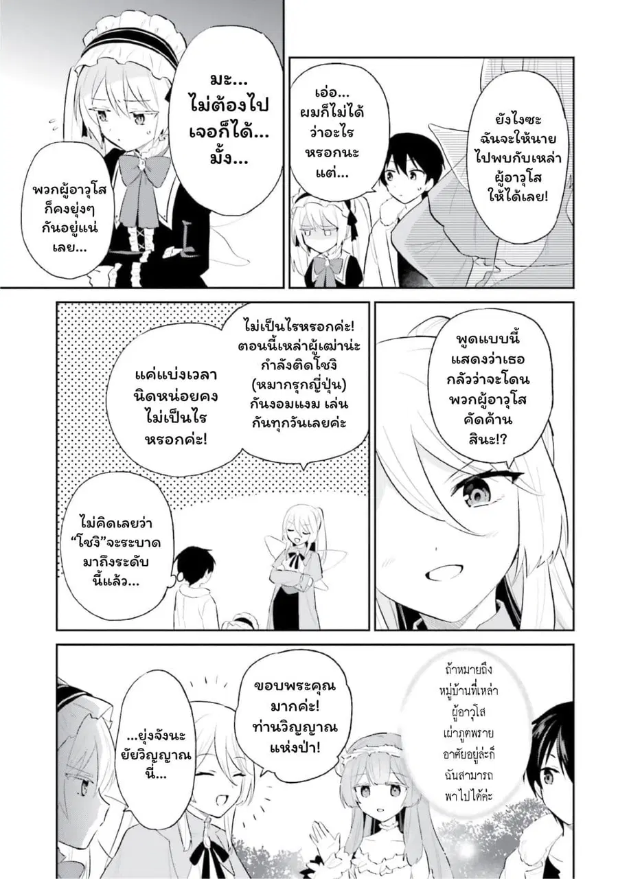 หน้า 17 จาก 29