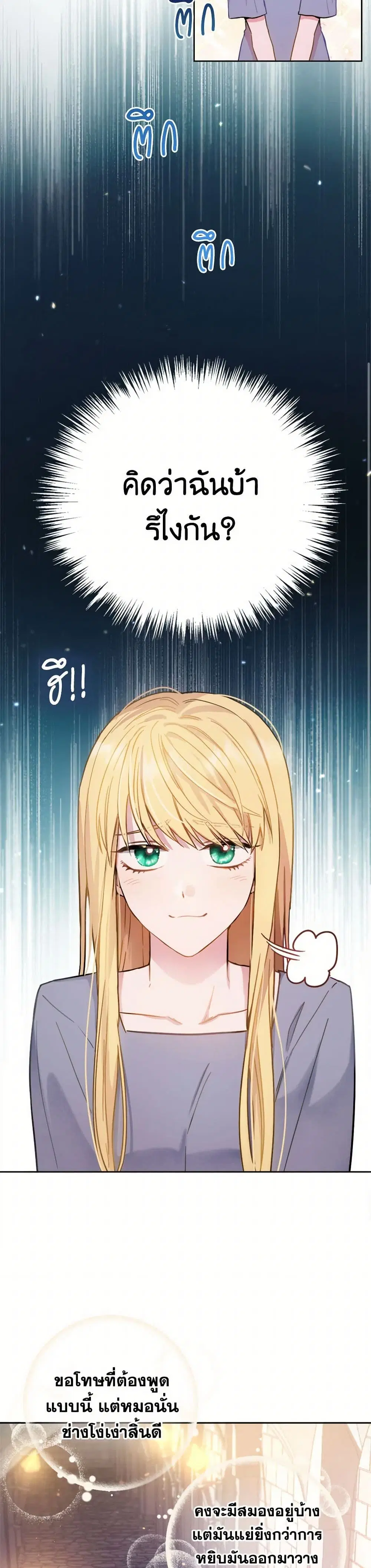 หน้า 23 จาก 41