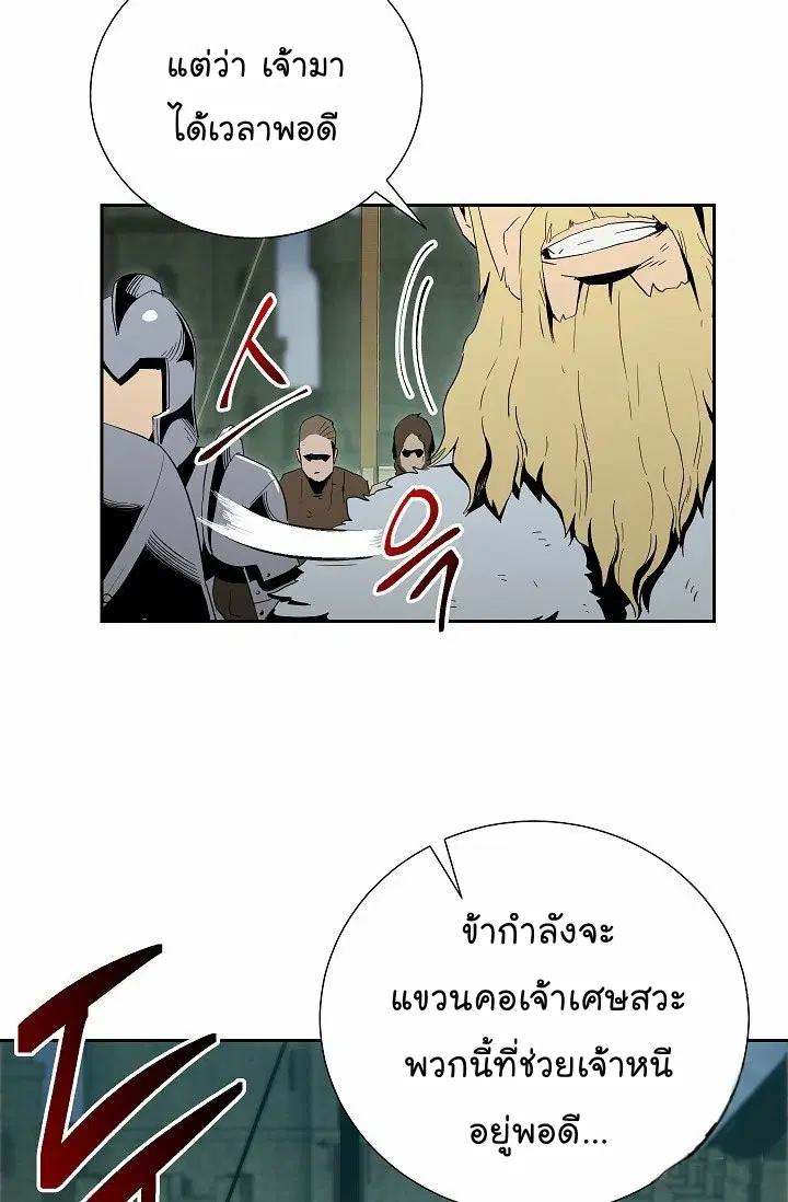 หน้า 50 จาก 74