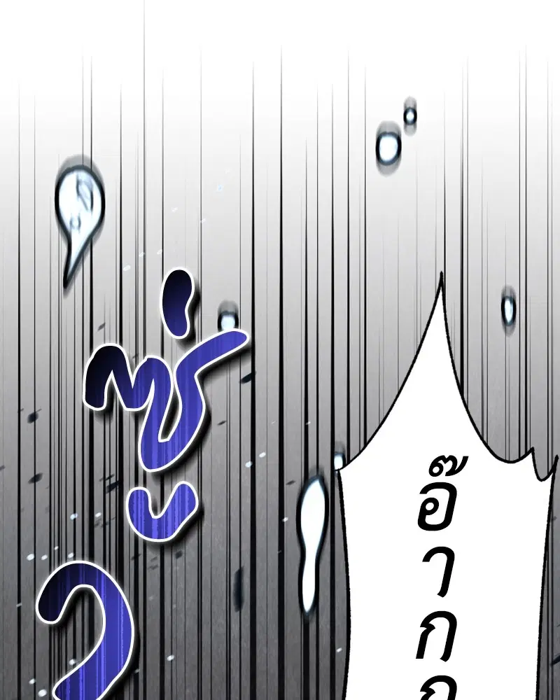 หน้า 70 จาก 144
