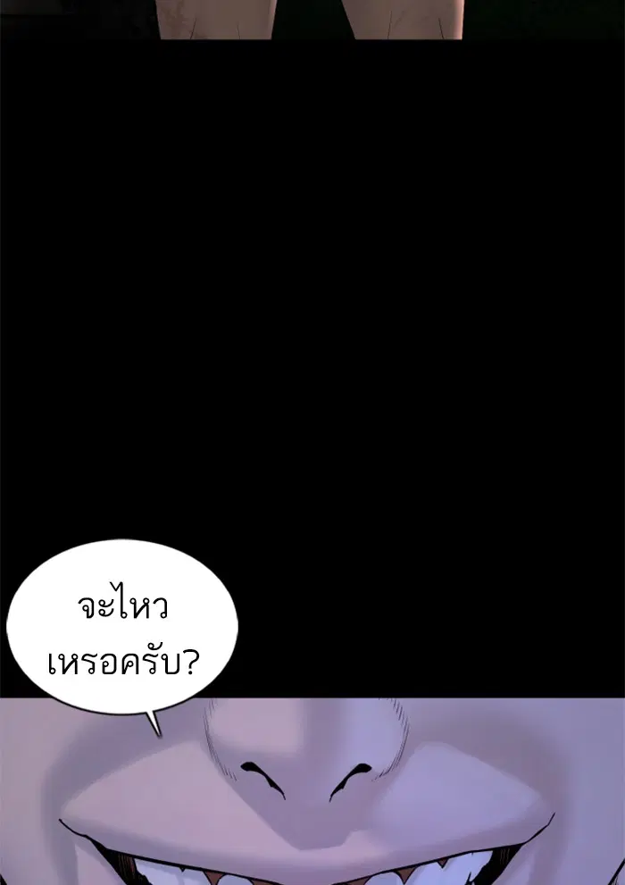 หน้า 3 จาก 138