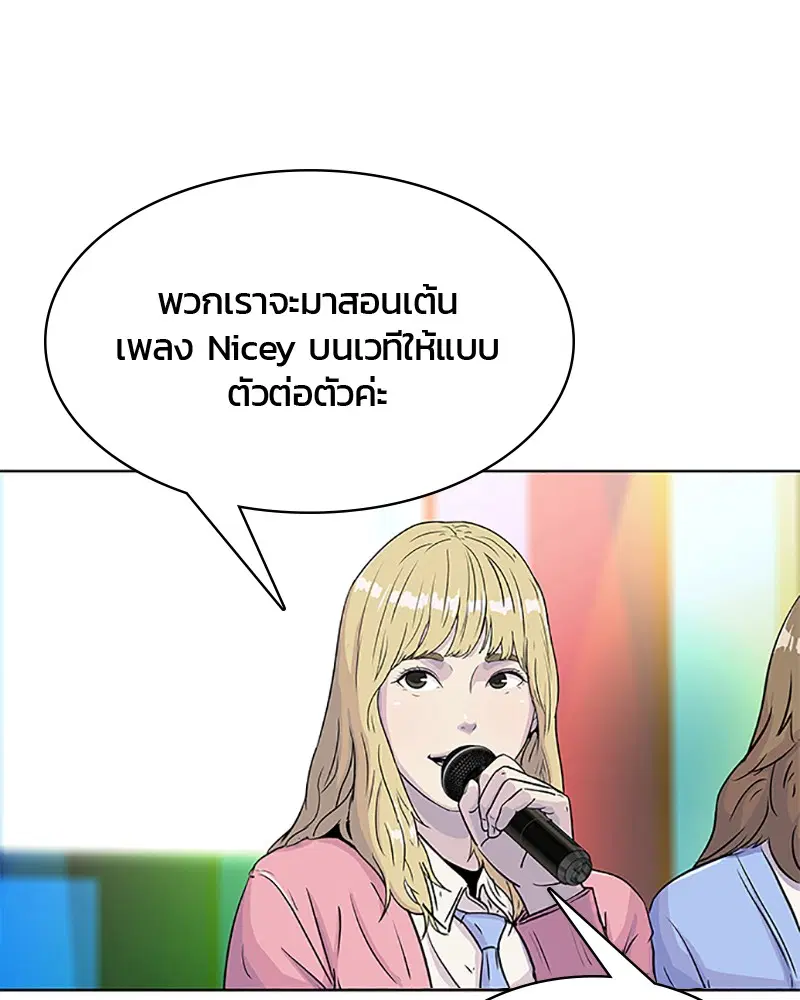 หน้า 87 จาก 103