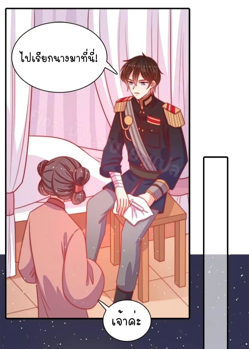 หน้า 21 จาก 33