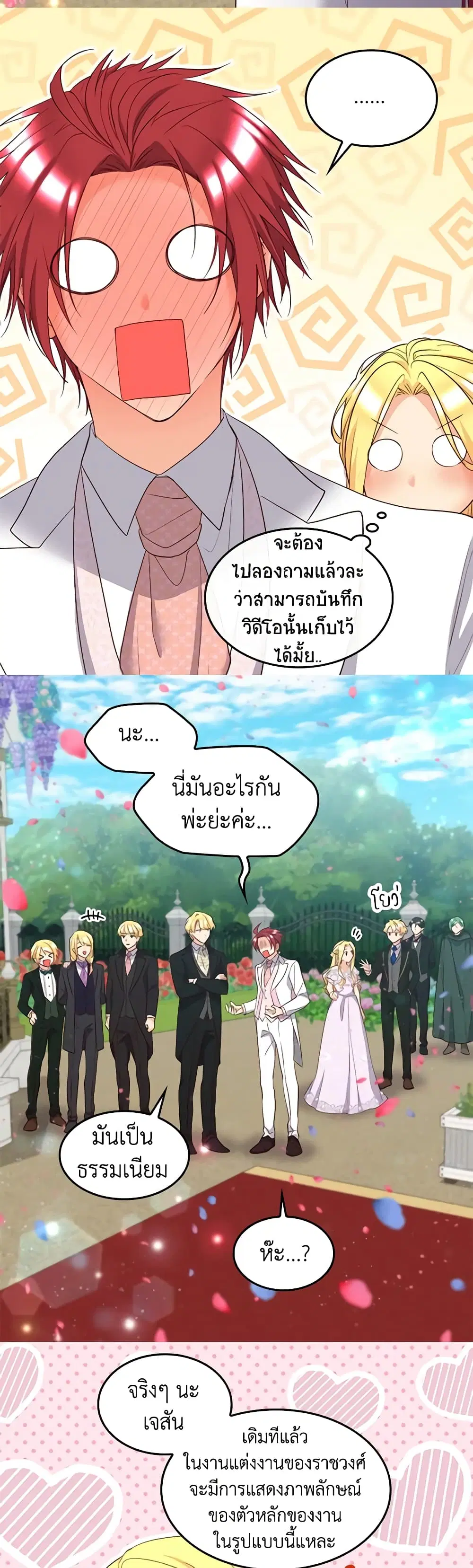 หน้า 13 จาก 22