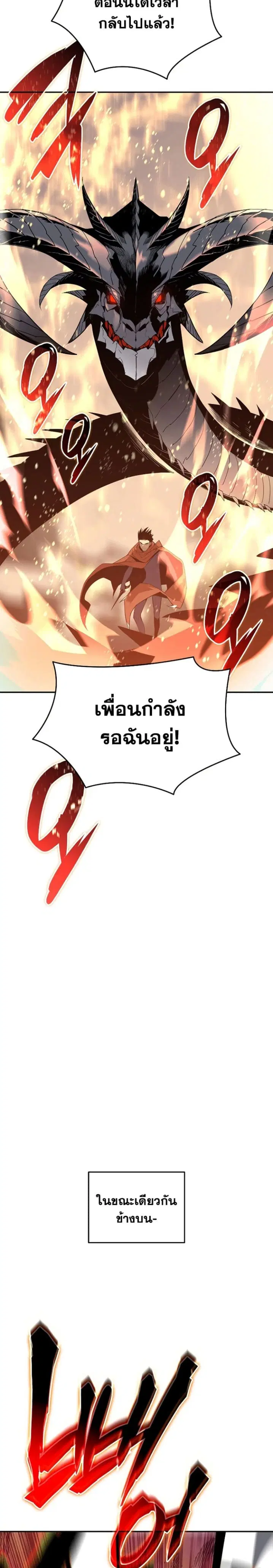 หน้า 27 จาก 30
