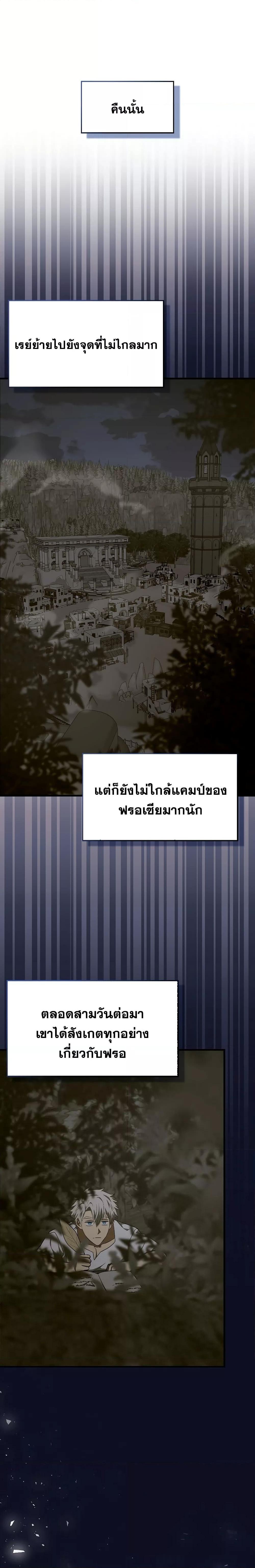 หน้า 24 จาก 28