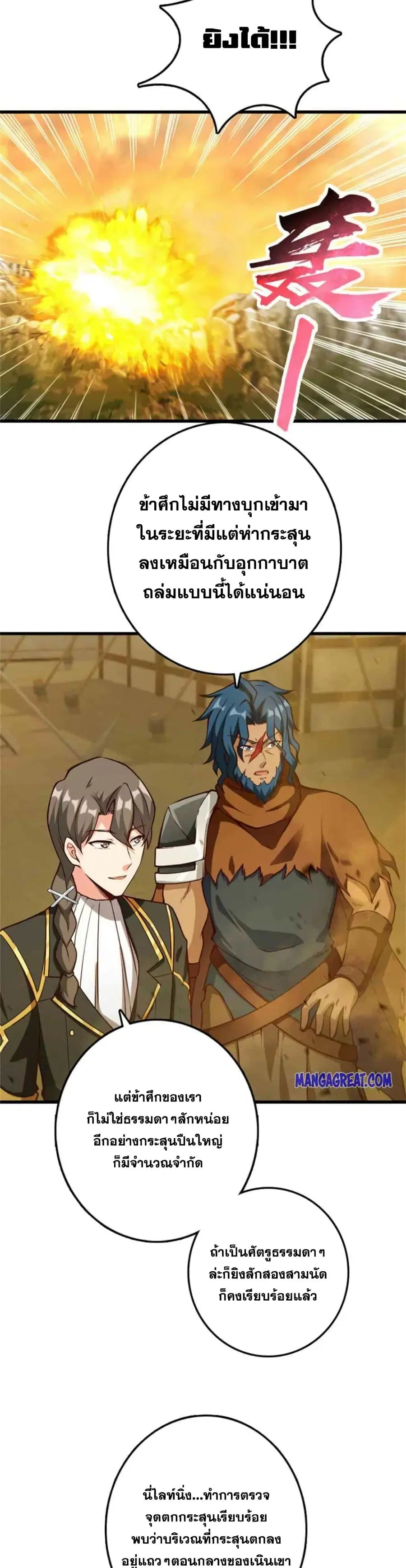 หน้า 14 จาก 25