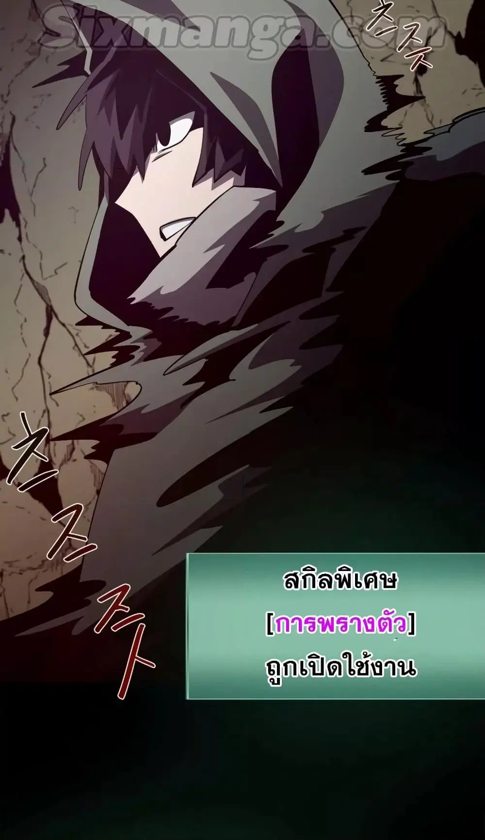 หน้า 70 จาก 82
