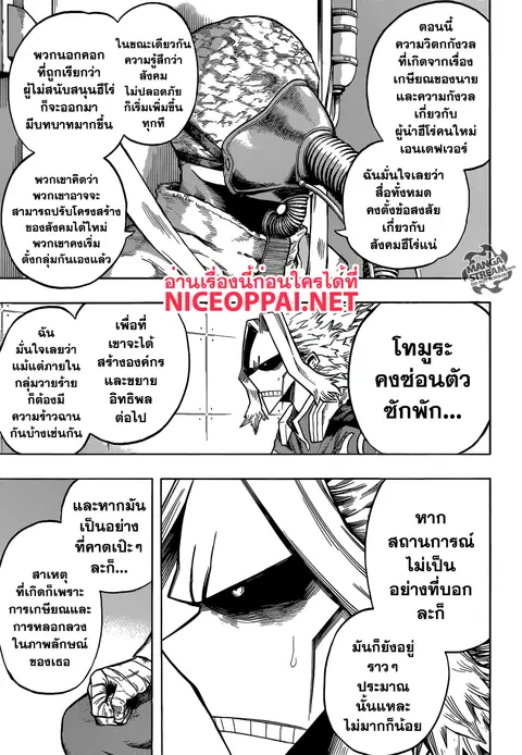 หน้า 9 จาก 18