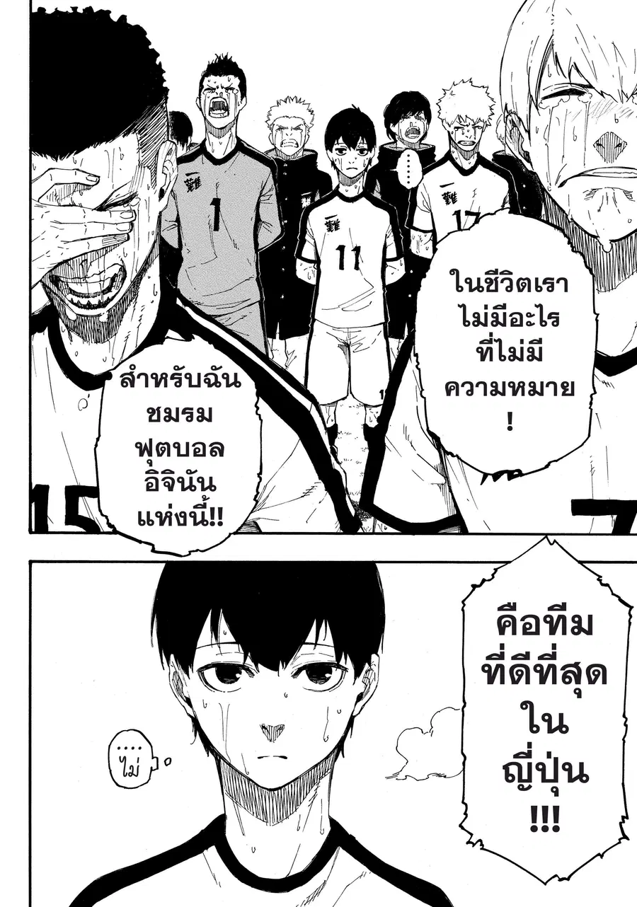 หน้า 25 จาก 78