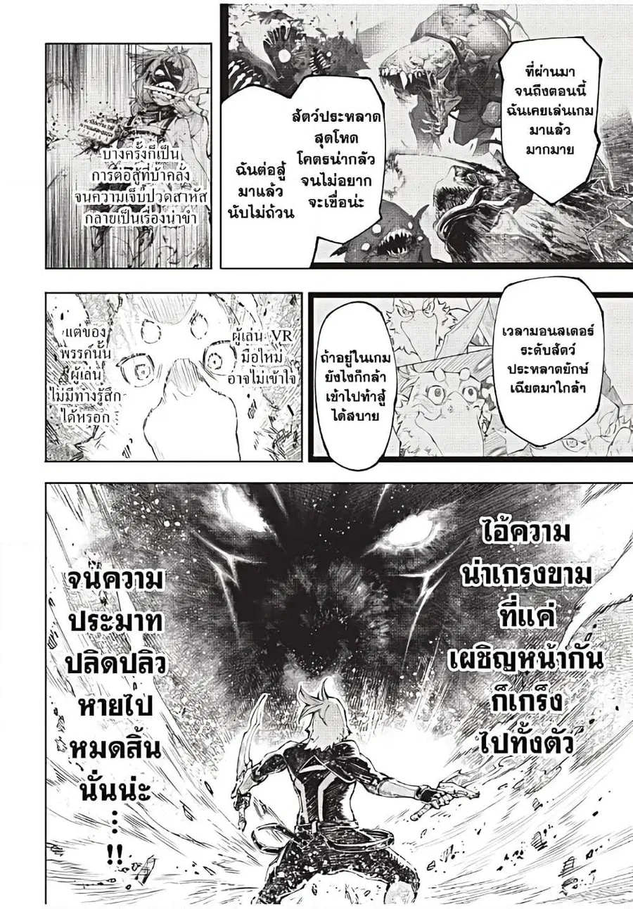 หน้า 13 จาก 20