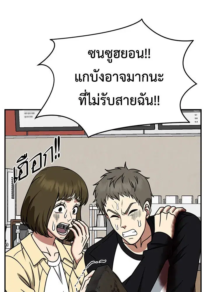 หน้า 85 จาก 172