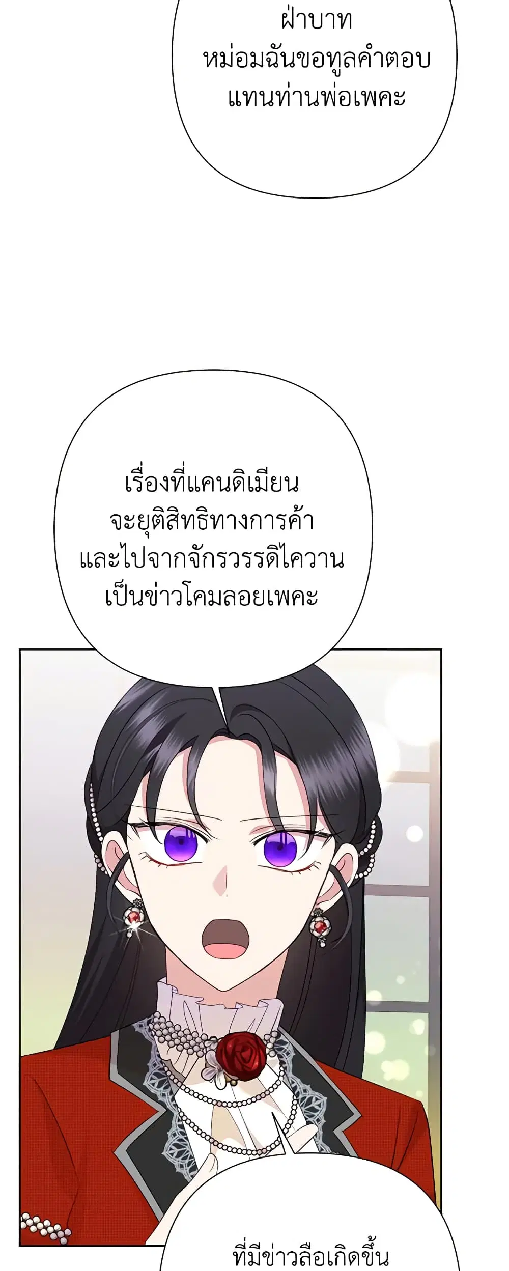 หน้า 5 จาก 42