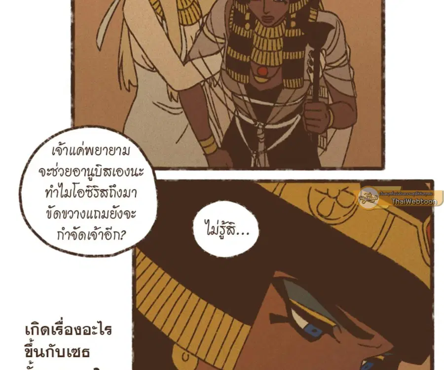 หน้า 26 จาก 91