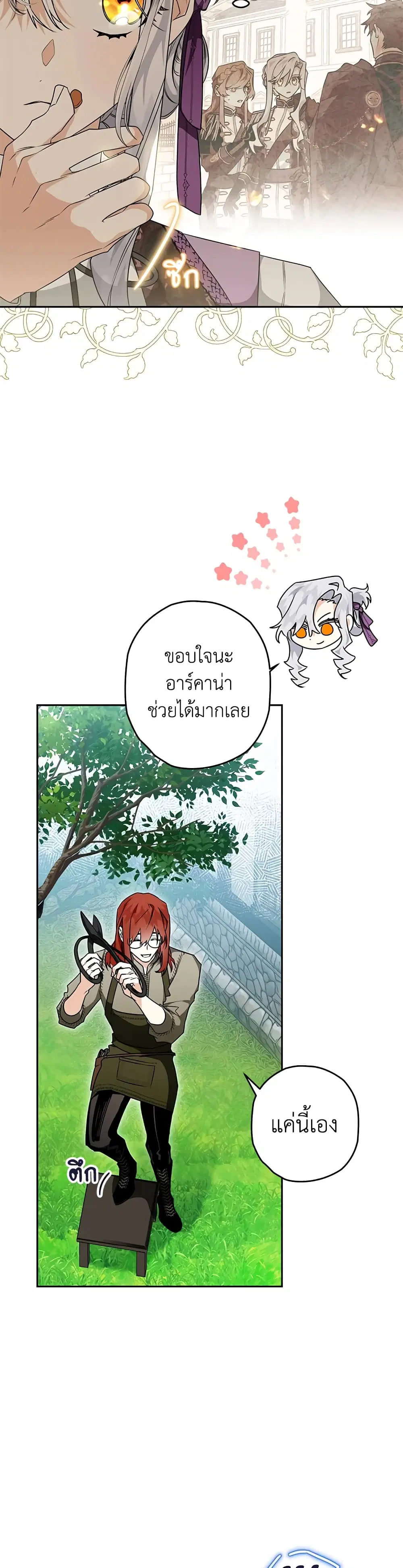 หน้า 34 จาก 40