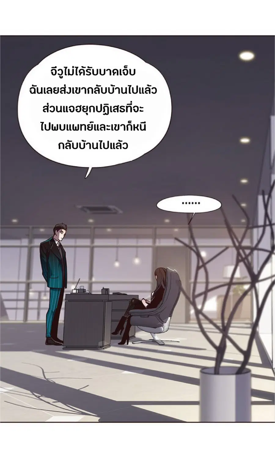 หน้า 33 จาก 69