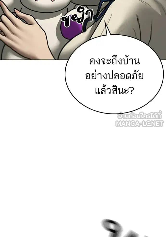 หน้า 73 จาก 192