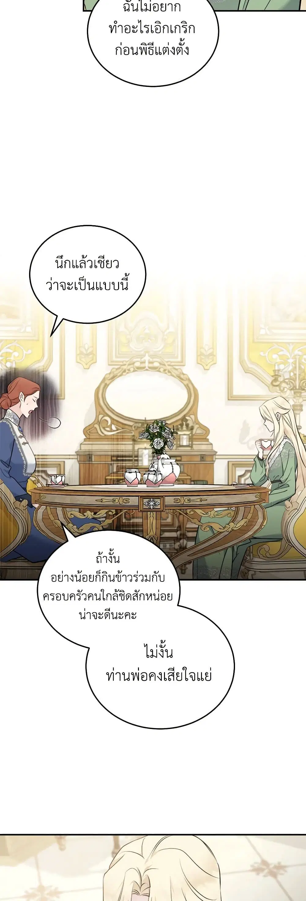 หน้า 15 จาก 40