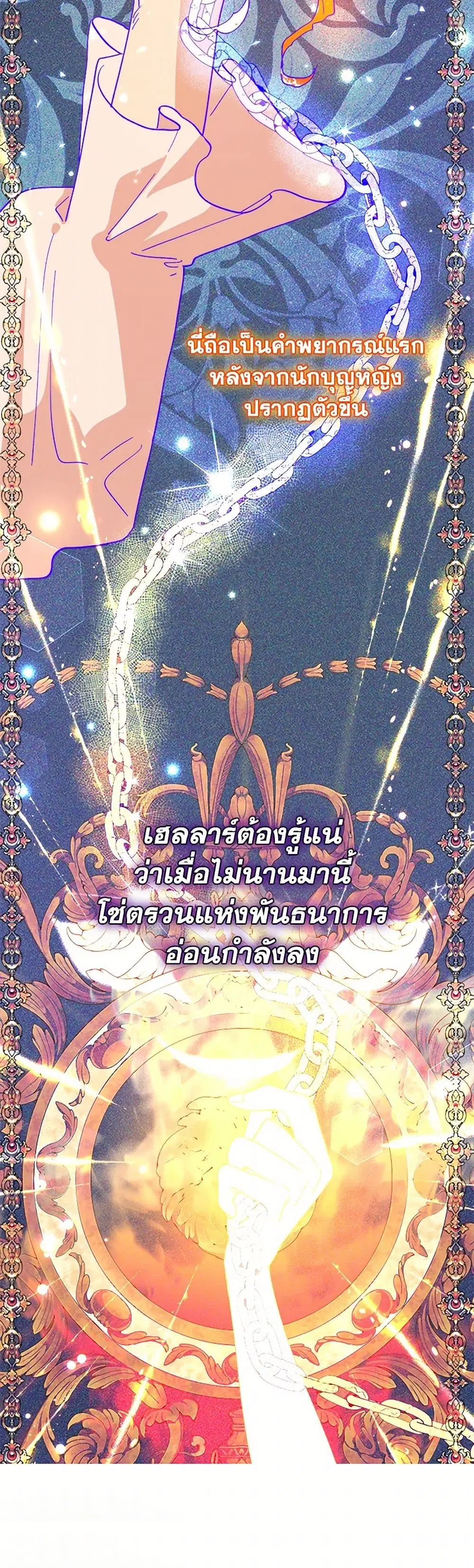 หน้า 29 จาก 48