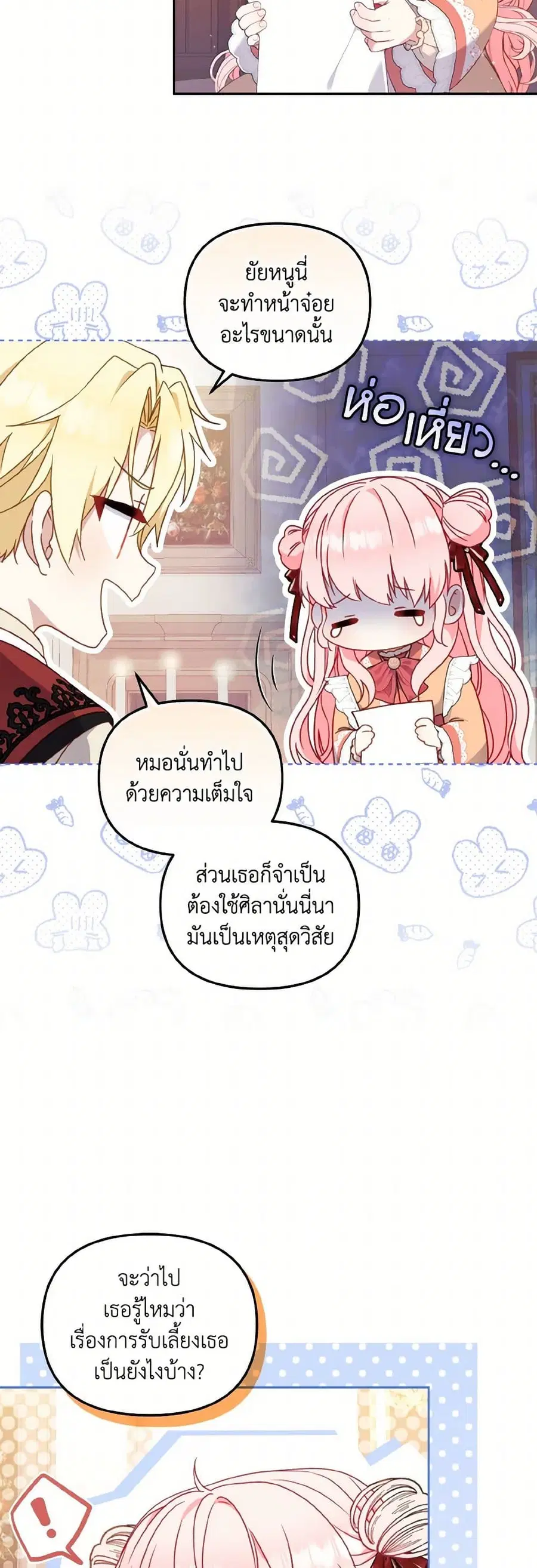 หน้า 10 จาก 38