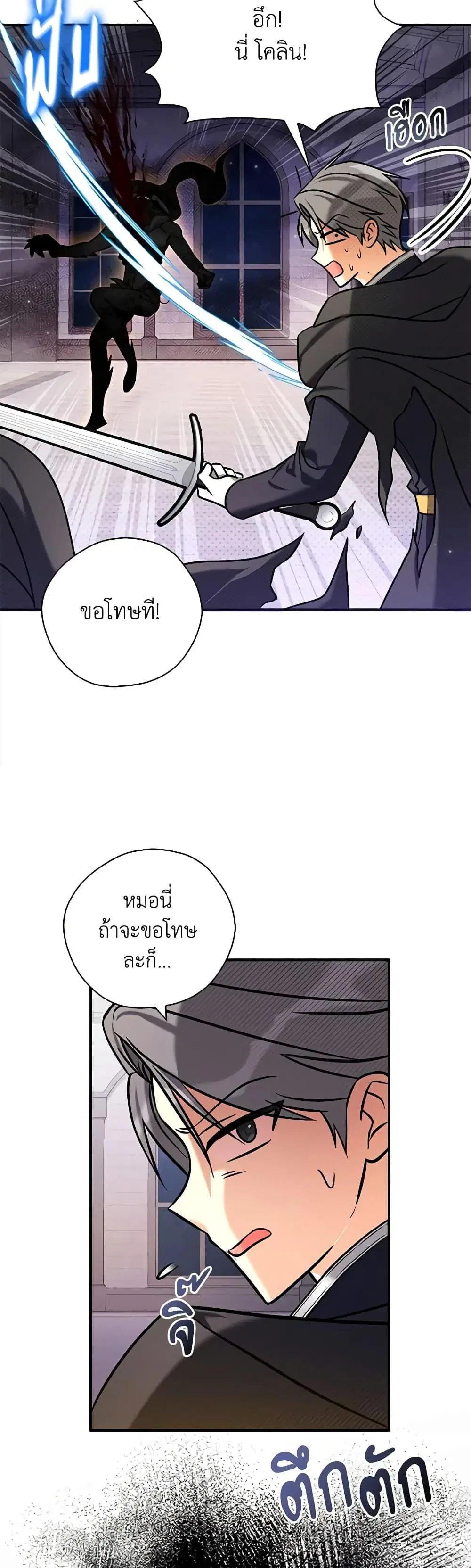 หน้า 32 จาก 52