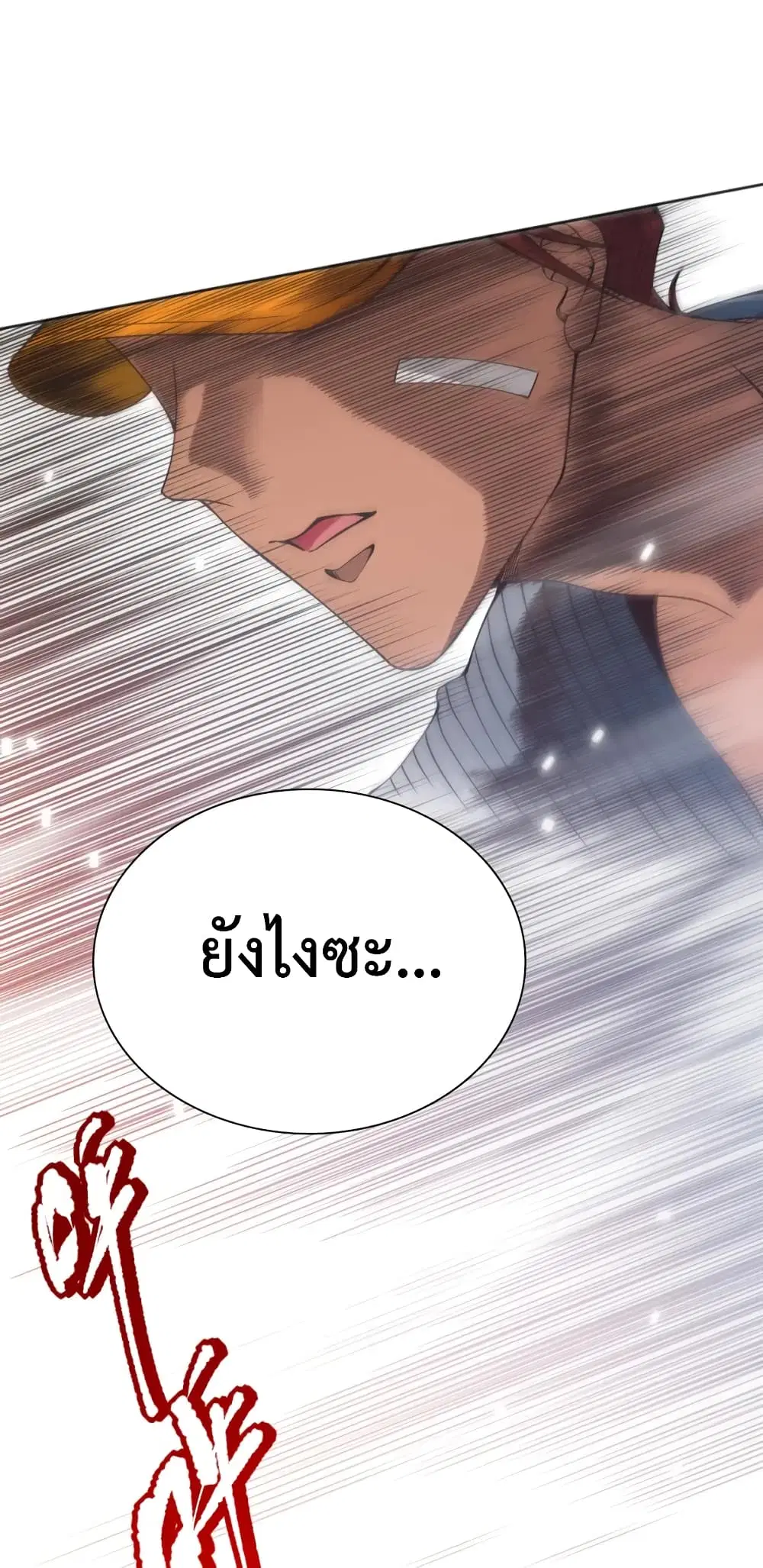 หน้า 47 จาก 74