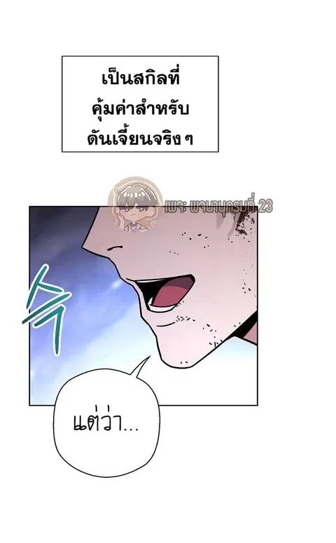 หน้า 7 จาก 75