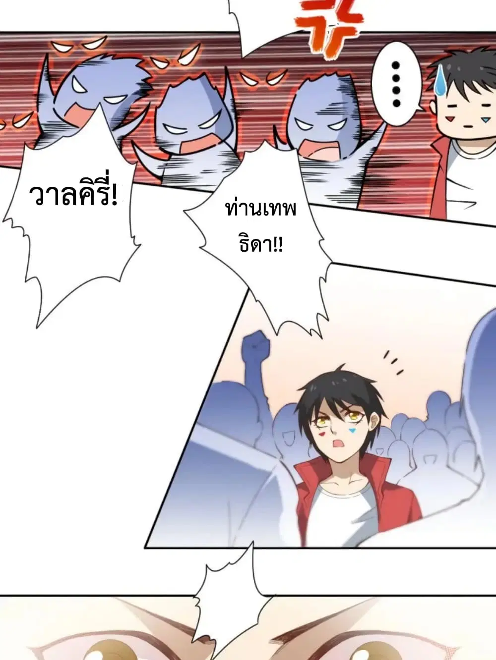 หน้า 58 จาก 61