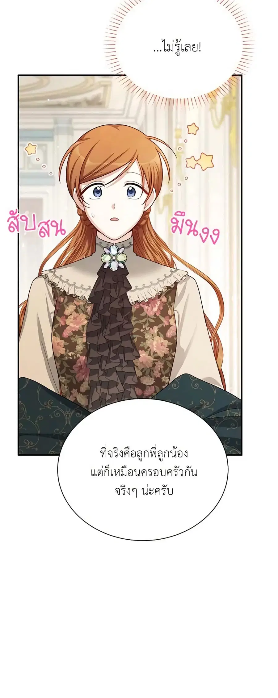 หน้า 37 จาก 51