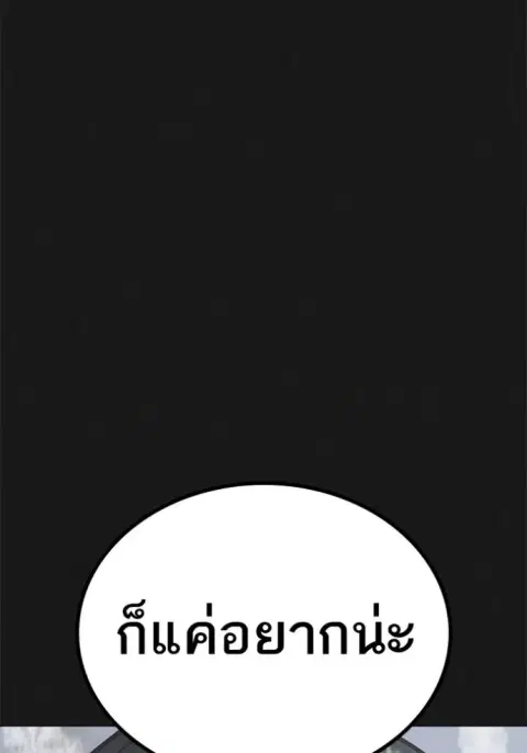 หน้า 14 จาก 244