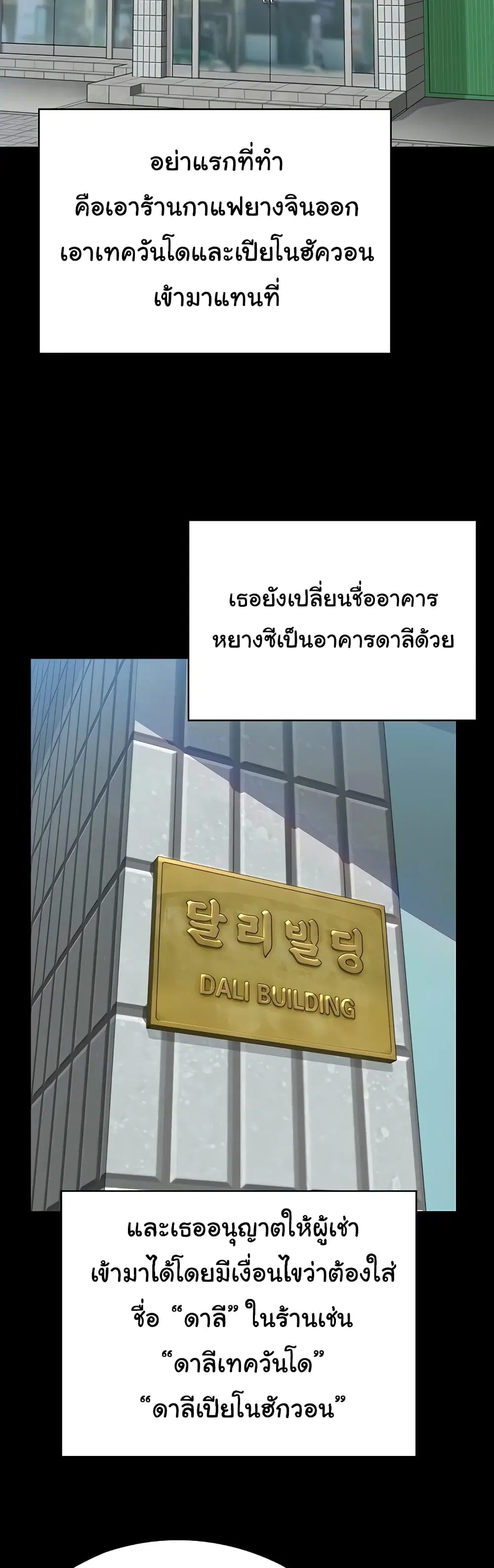 หน้า 24 จาก 61
