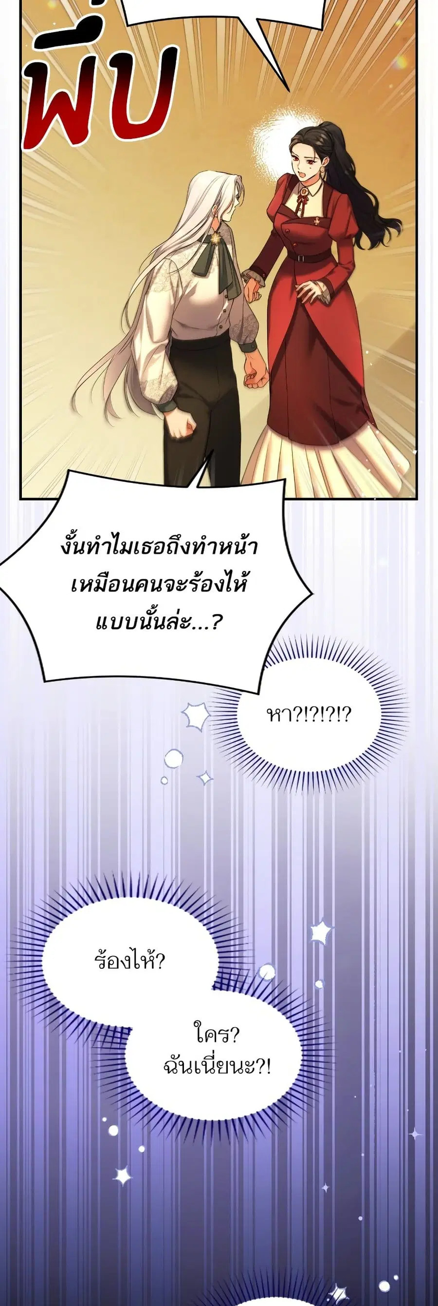 หน้า 6 จาก 42