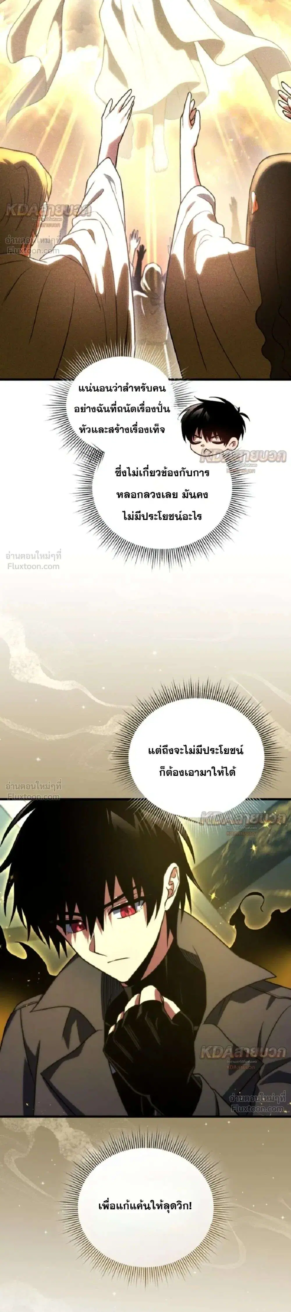 หน้า 44 จาก 47