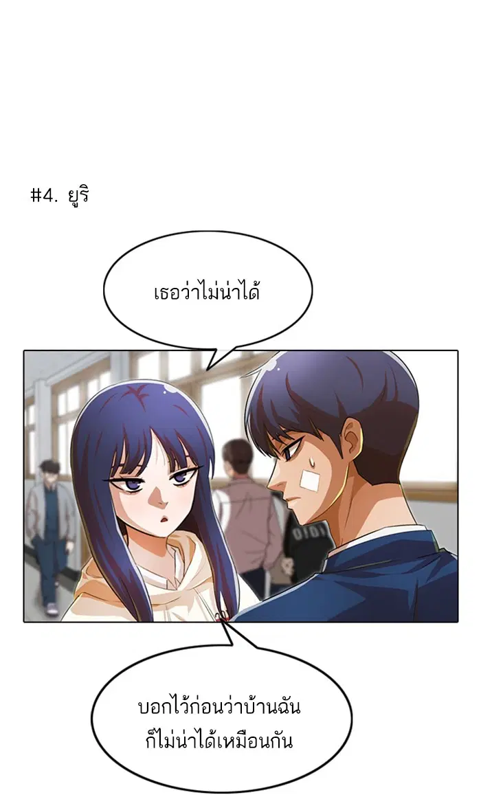 หน้า 78 จาก 107