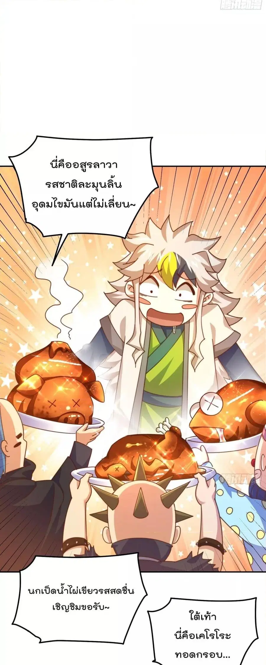 หน้า 43 จาก 52