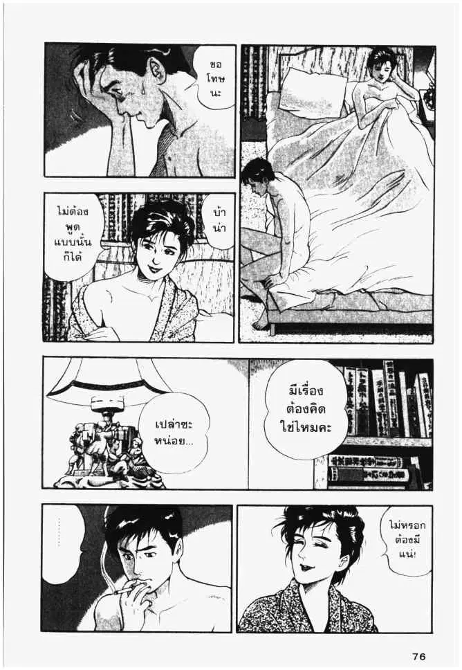 หน้า 4 จาก 24