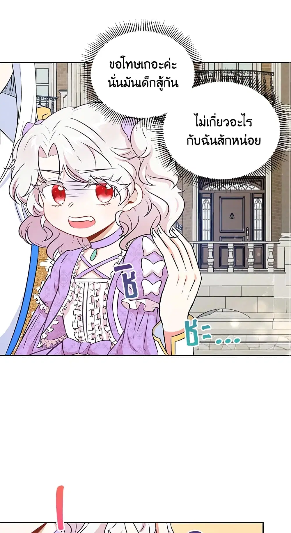 หน้า 43 จาก 50