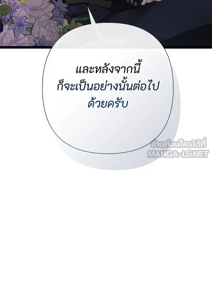หน้า 147 จาก 196