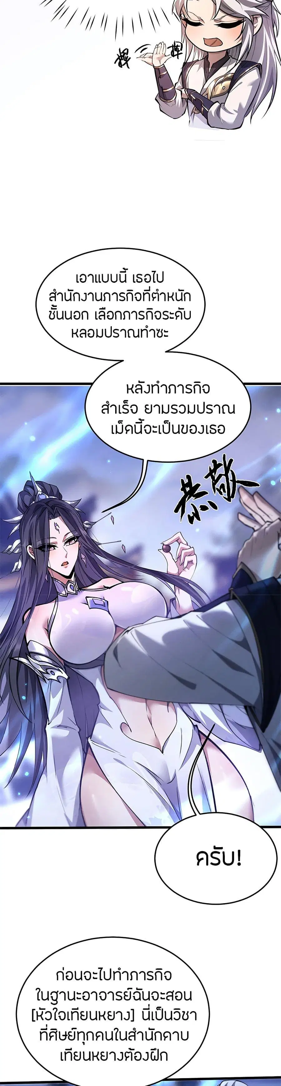 หน้า 23 จาก 44