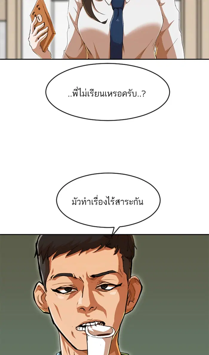 หน้า 96 จาก 111