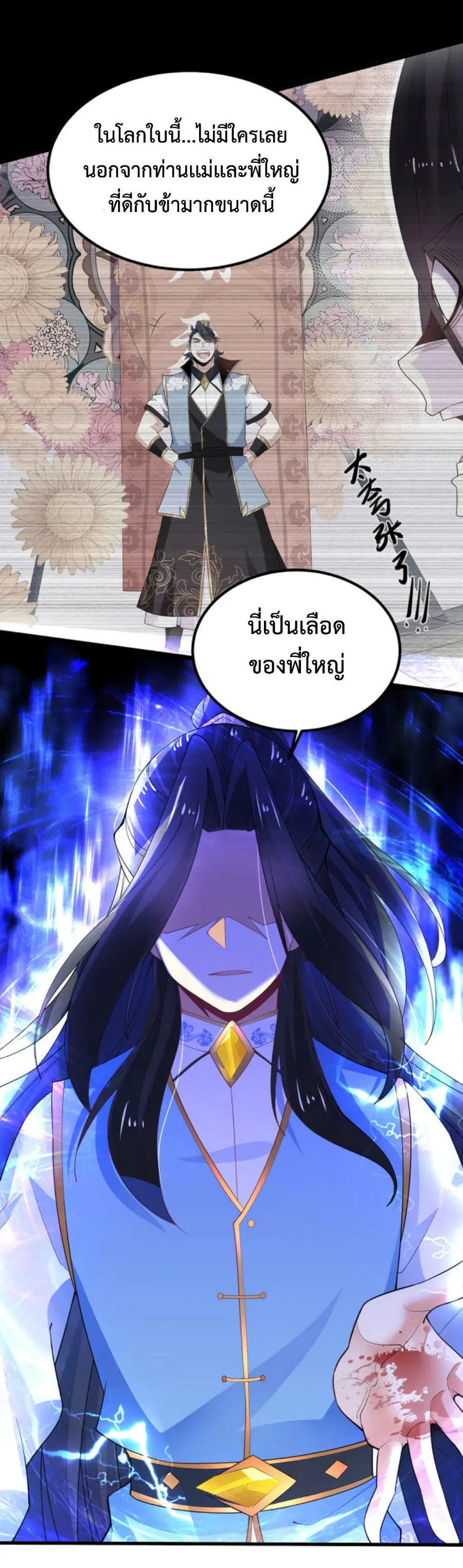 หน้า 39 จาก 46