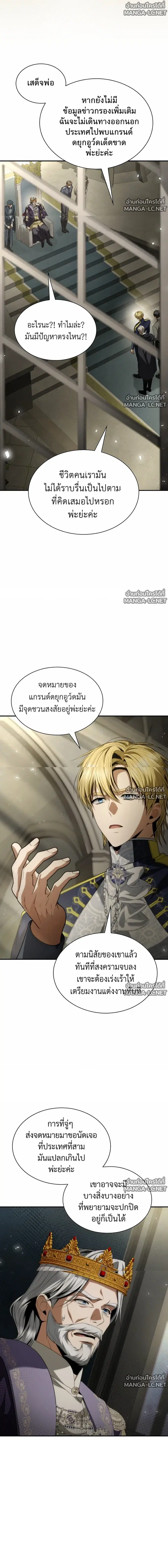 หน้า 17 จาก 25