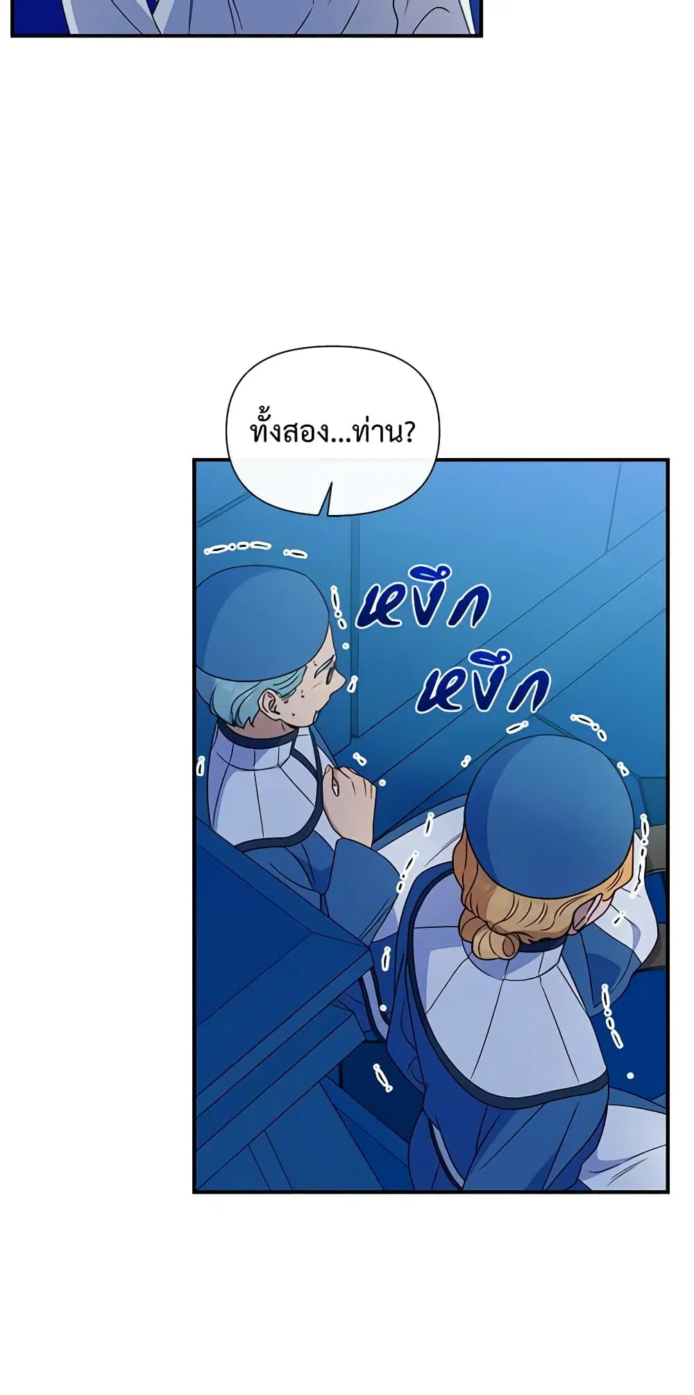 หน้า 25 จาก 51