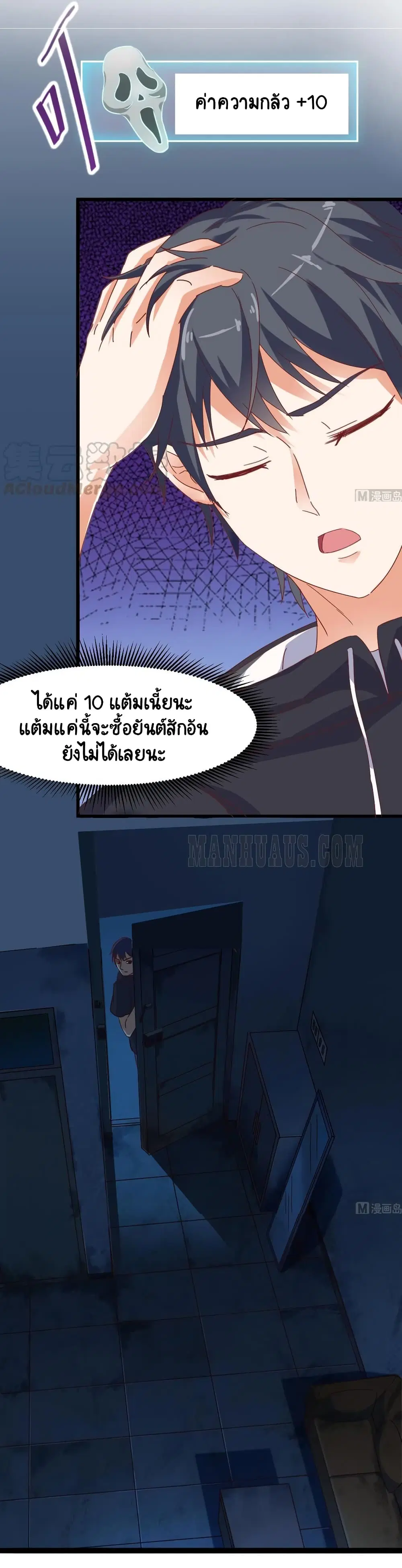 หน้า 5 จาก 16