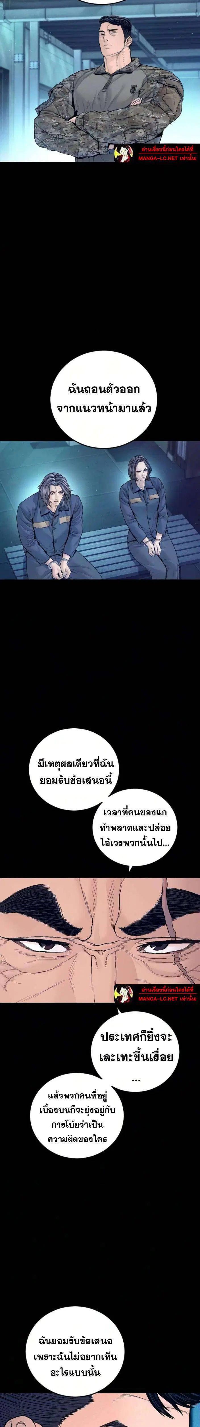 หน้า 7 จาก 45